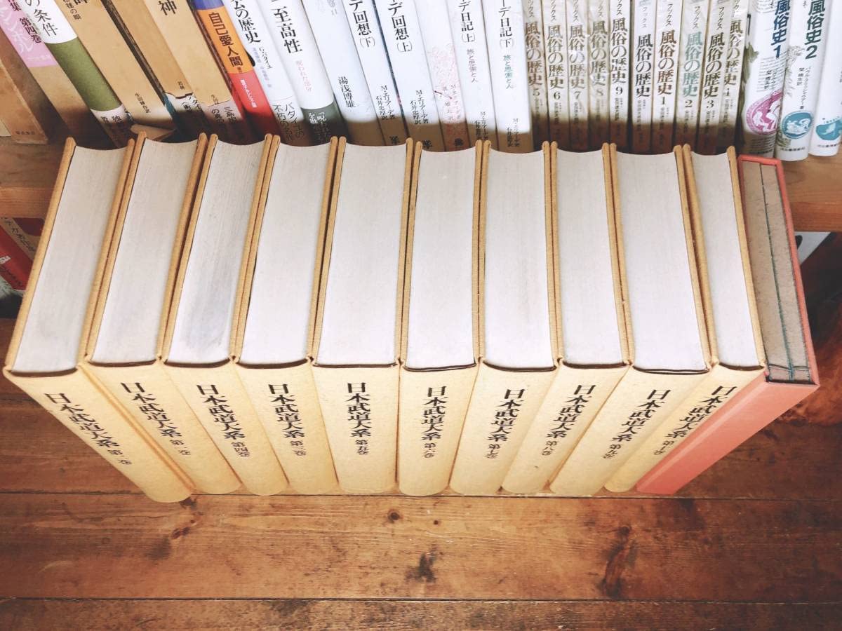 絶版!!定価17万円!! 日本武道大系 全11巻揃 武術/剣術/弓術/水術/忍術